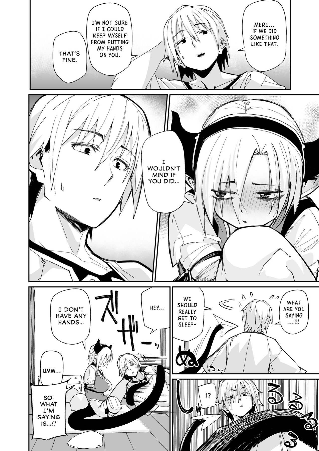 [Danball Man (Nikuman Umeew)] Futari no Seikatsu [spicykestrel]