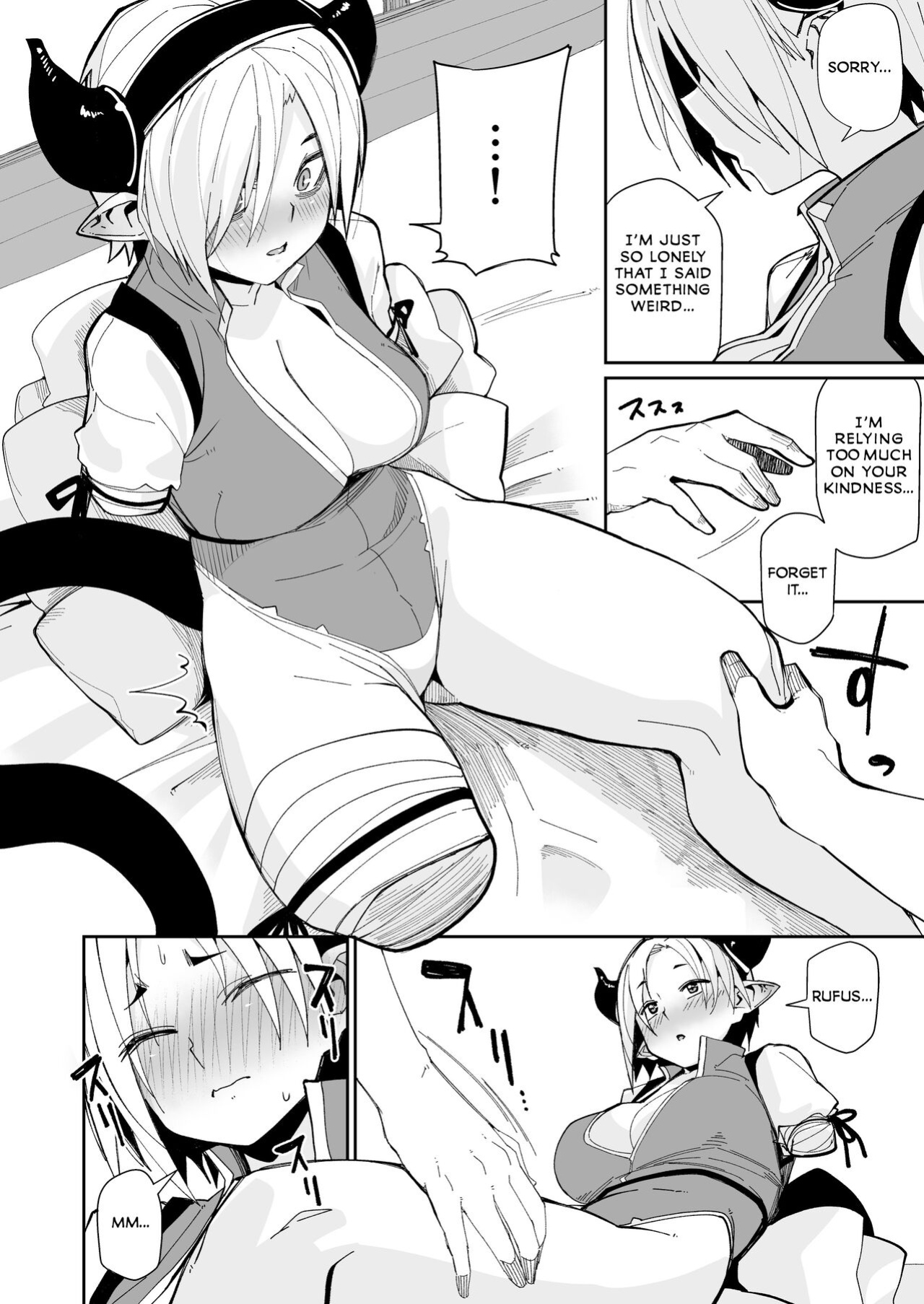 [Danball Man (Nikuman Umeew)] Futari no Seikatsu [spicykestrel]