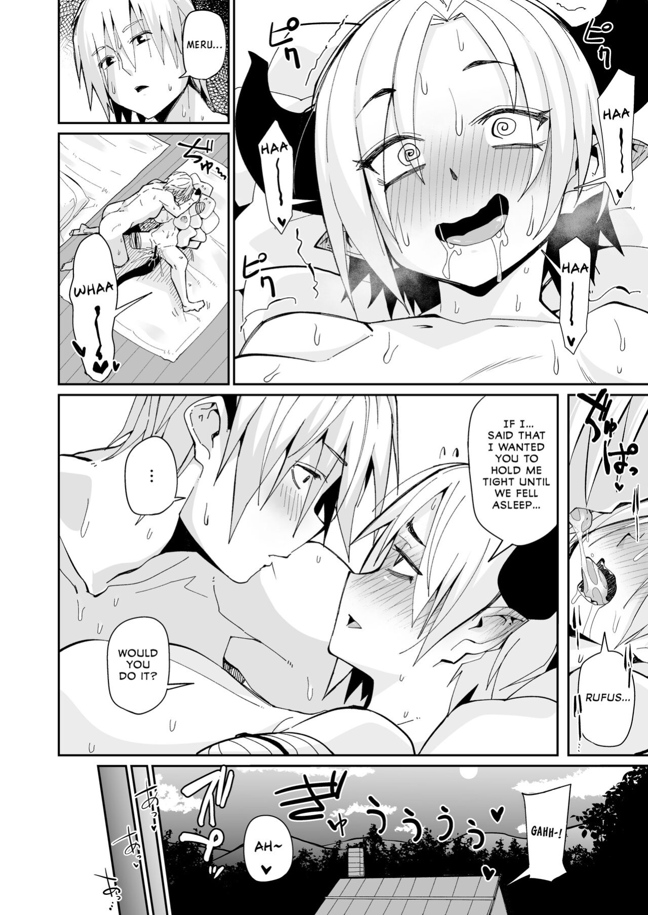 [Danball Man (Nikuman Umeew)] Futari no Seikatsu [spicykestrel]