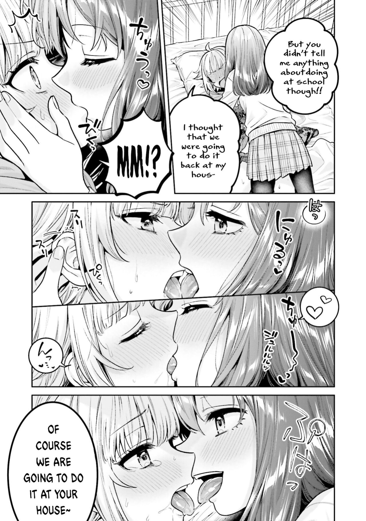 [Yakiniku Teishoku] Boku dake no Kimi | You're mine only (Boku no Kanojo ga Kyonyuu dattara. Oppai Anthology Comic)