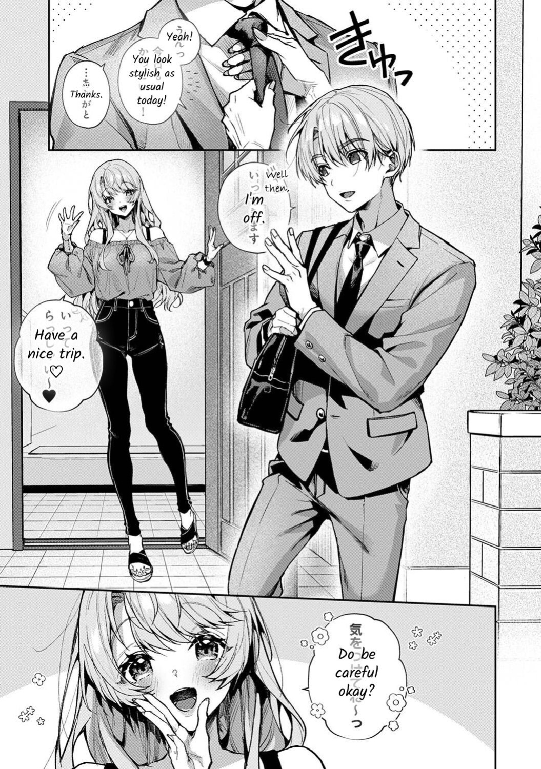 [Rifuru] Boku-tachi wa Onee-chan no Toriko - We are captives of My sister Ch. 9 Chuuhen