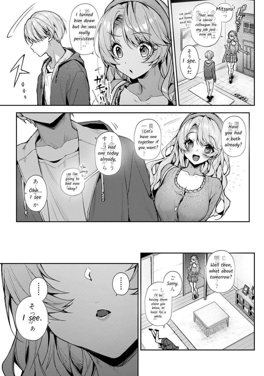 [Rifuru] Boku-tachi wa Onee-chan no Toriko - We are captives of My sister Ch. 9 Chuuhen