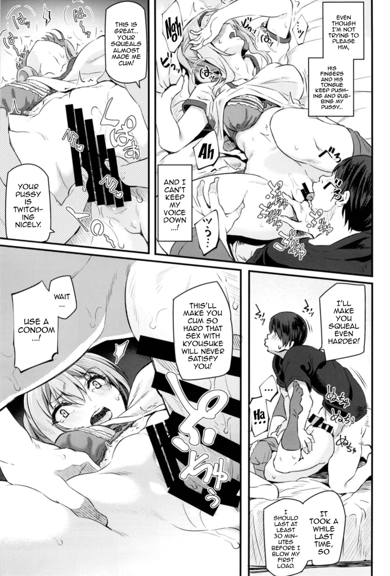 [Pale Scarlet (Matsukawa)] Nemuri Hime II [Doujins.com]