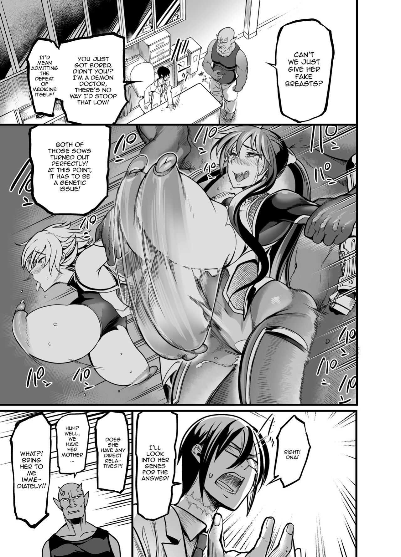 [Ikemen Teikoku (Remu)] Project Y (Taimanin Yukikaze) [Doujins.com]