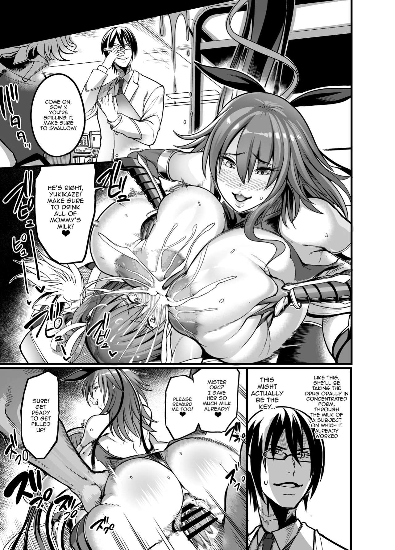 [Ikemen Teikoku (Remu)] Project Y (Taimanin Yukikaze) [Doujins.com]