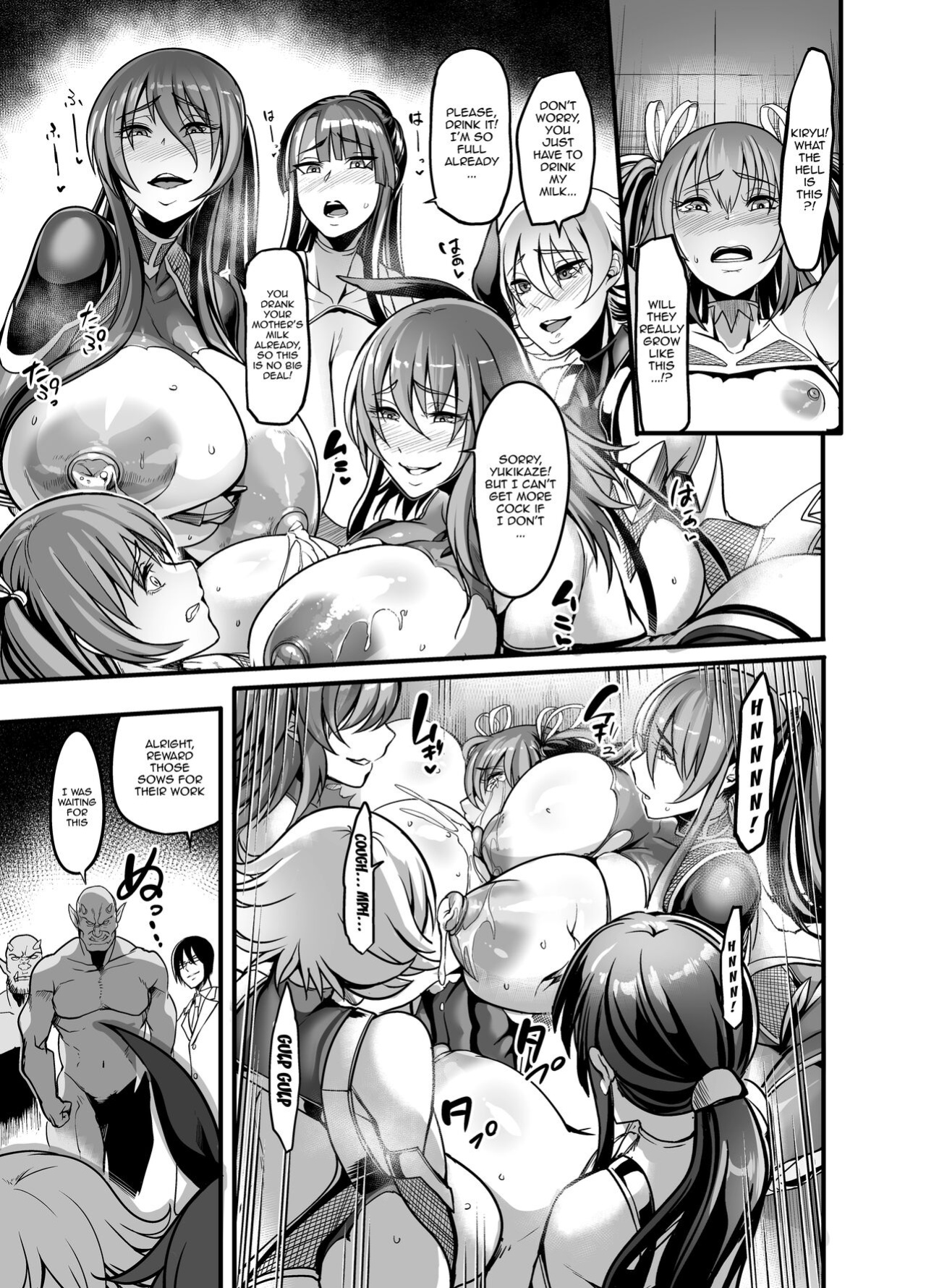 [Ikemen Teikoku (Remu)] Project Y (Taimanin Yukikaze) [Doujins.com]