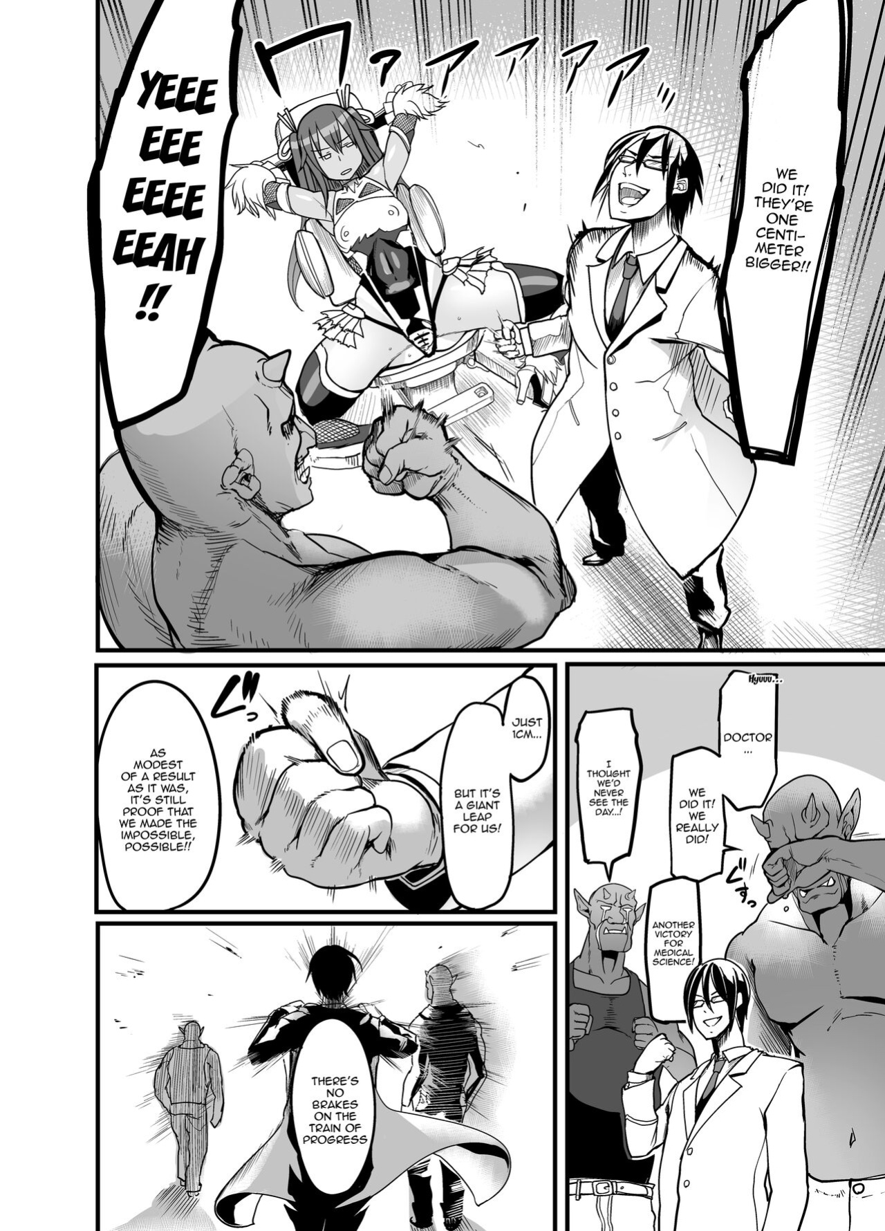 [Ikemen Teikoku (Remu)] Project Y (Taimanin Yukikaze) [Doujins.com]