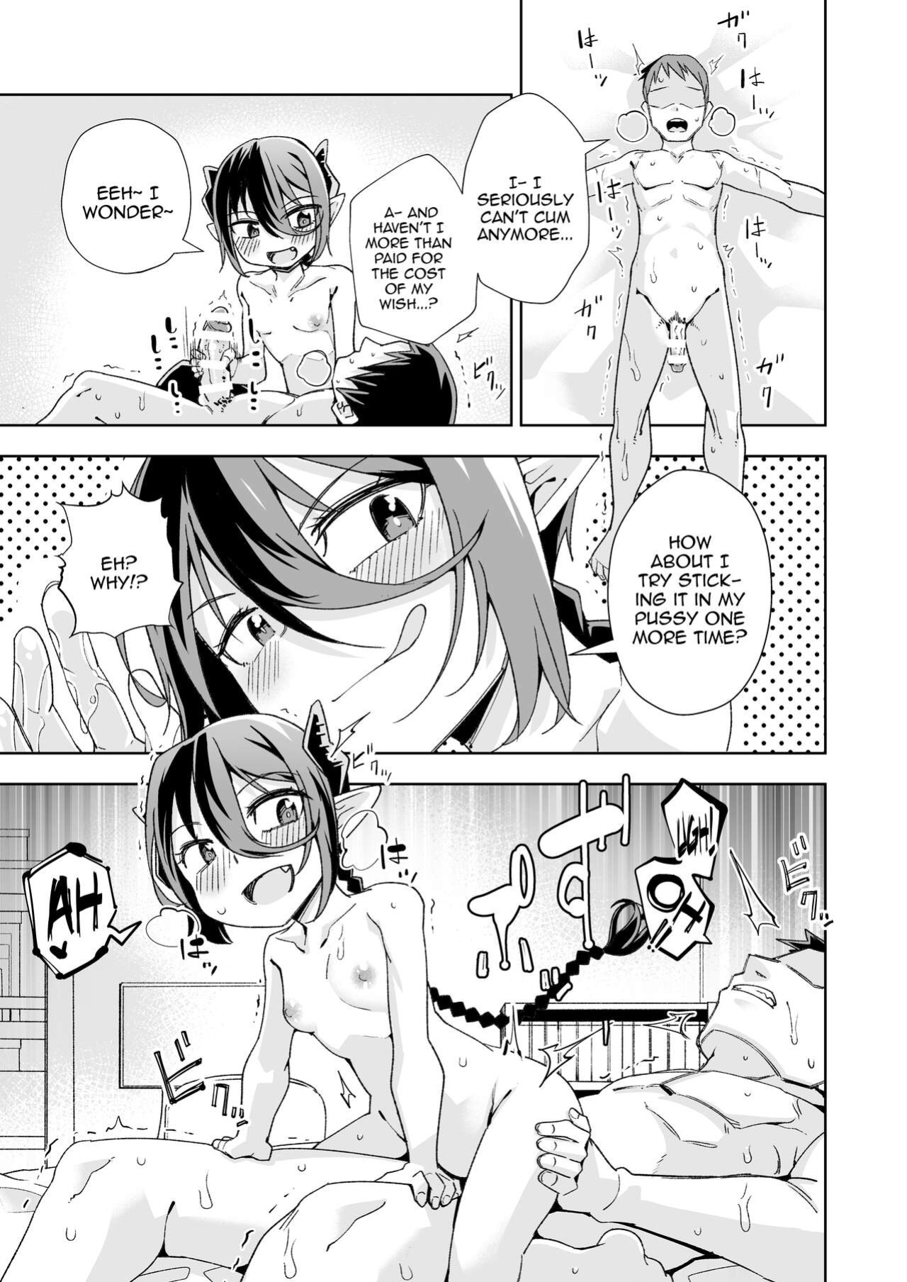 [Tomuraya (Tomura Suisen)] Koakuma no Koaku-chan 0 [Doujins.com]