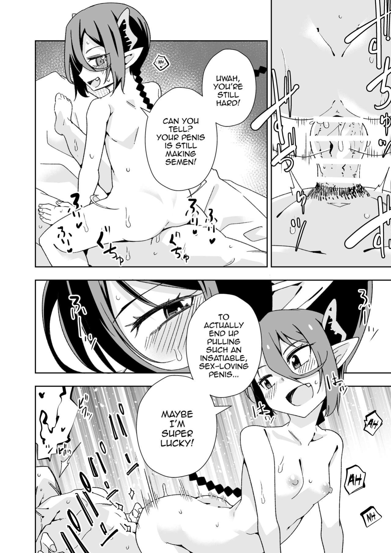 [Tomuraya (Tomura Suisen)] Koakuma no Koaku-chan 0 [Doujins.com]