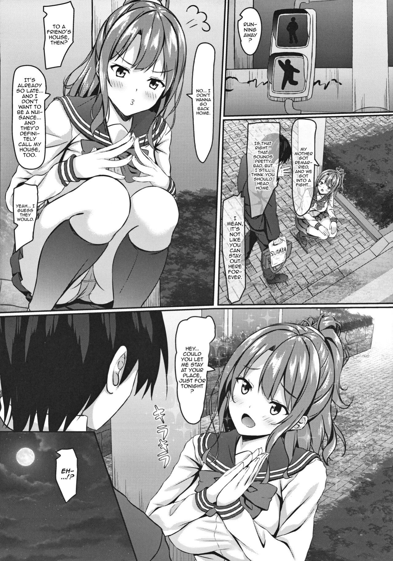 [Akanagi (Aikawa Tatsuki)] Iede Gal jk to Nurunuru Lotion Play!? [Doujins.com]