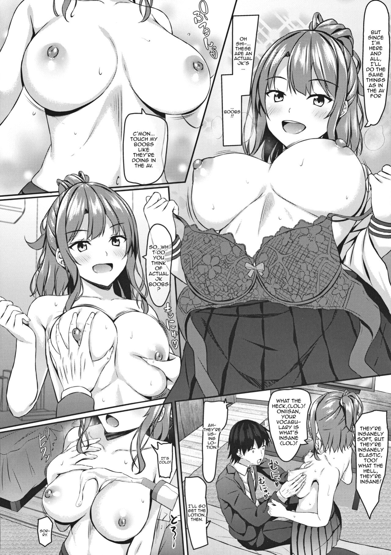 [Akanagi (Aikawa Tatsuki)] Iede Gal jk to Nurunuru Lotion Play!? [Doujins.com]