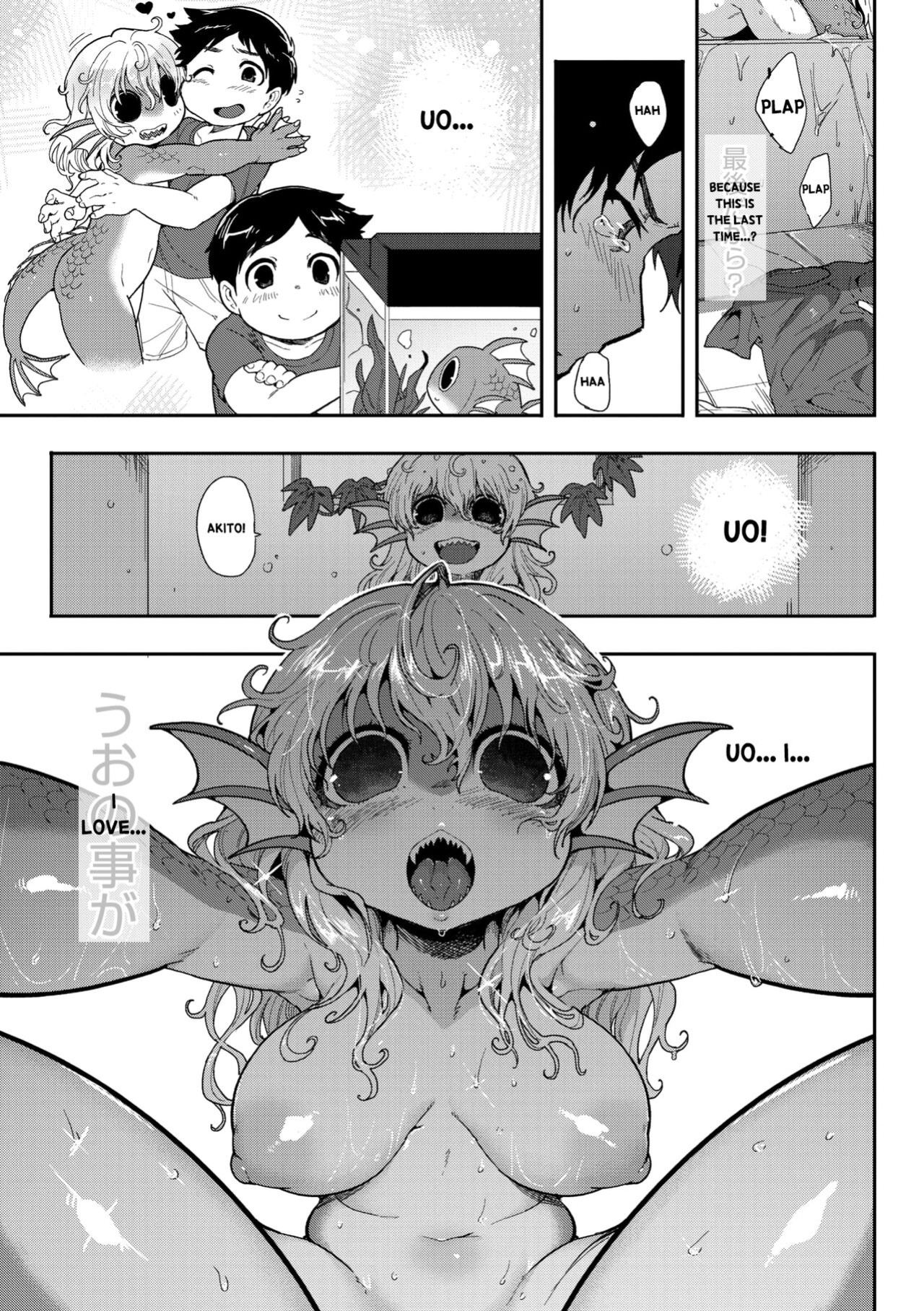 [Sanjiro] Again at the place where all is connected (COMIC GAIRA Vol. 18) [FROGREGATION]