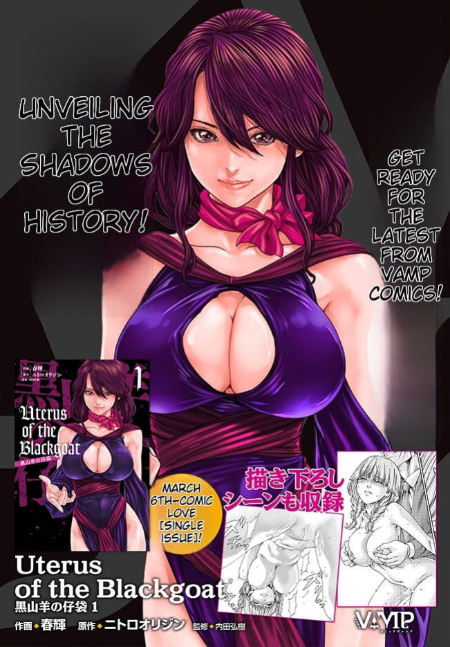 [Haruki] Uterus of the blackgoat MTL