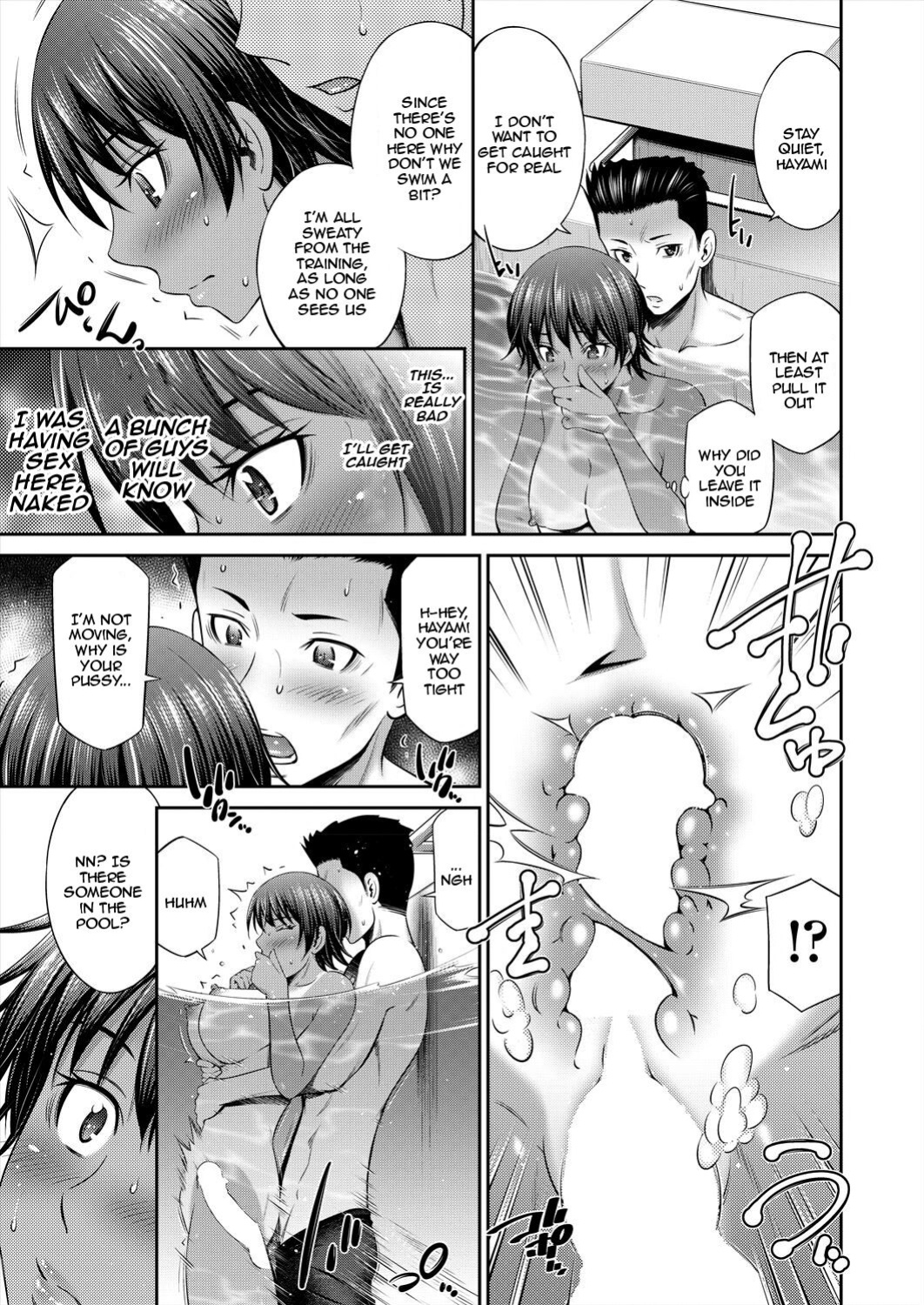 [Sabashi Renya] Houkago no Classmate - After school classmate Ch. 4 | My Classmate After Class Ch. 4 (COMIC AUN 2023-02) [Doujins.com]