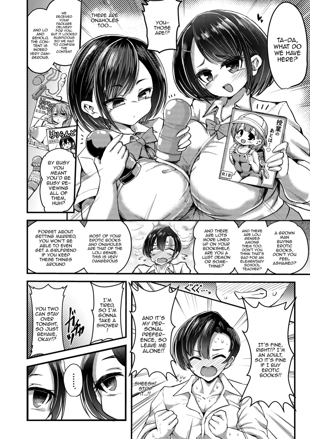 [Inarimochi. (Omochi.)] Issho ni Asobo [Doujins.com]