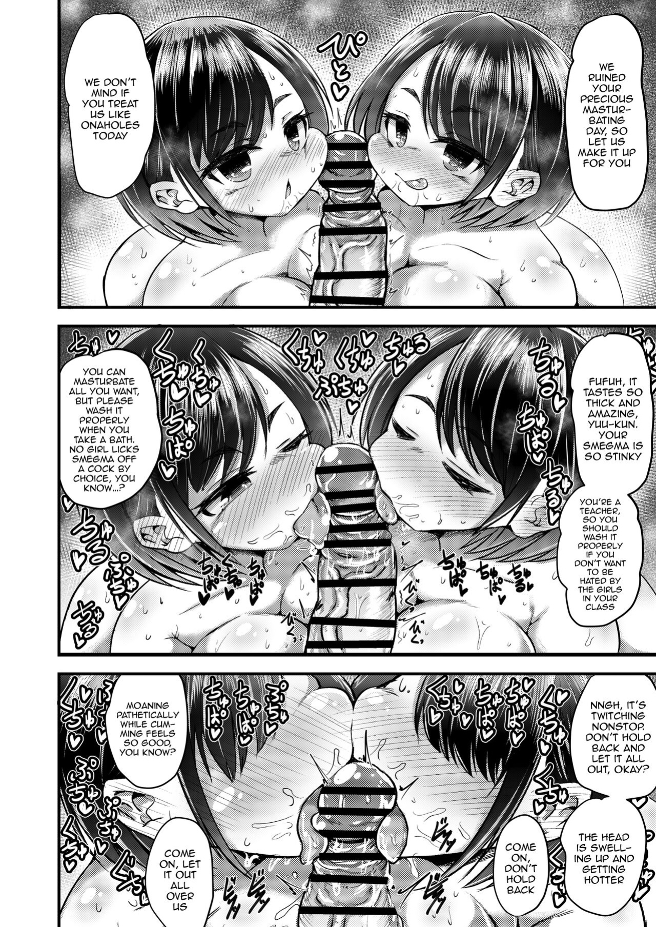 [Inarimochi. (Omochi.)] Issho ni Asobo [Doujins.com]