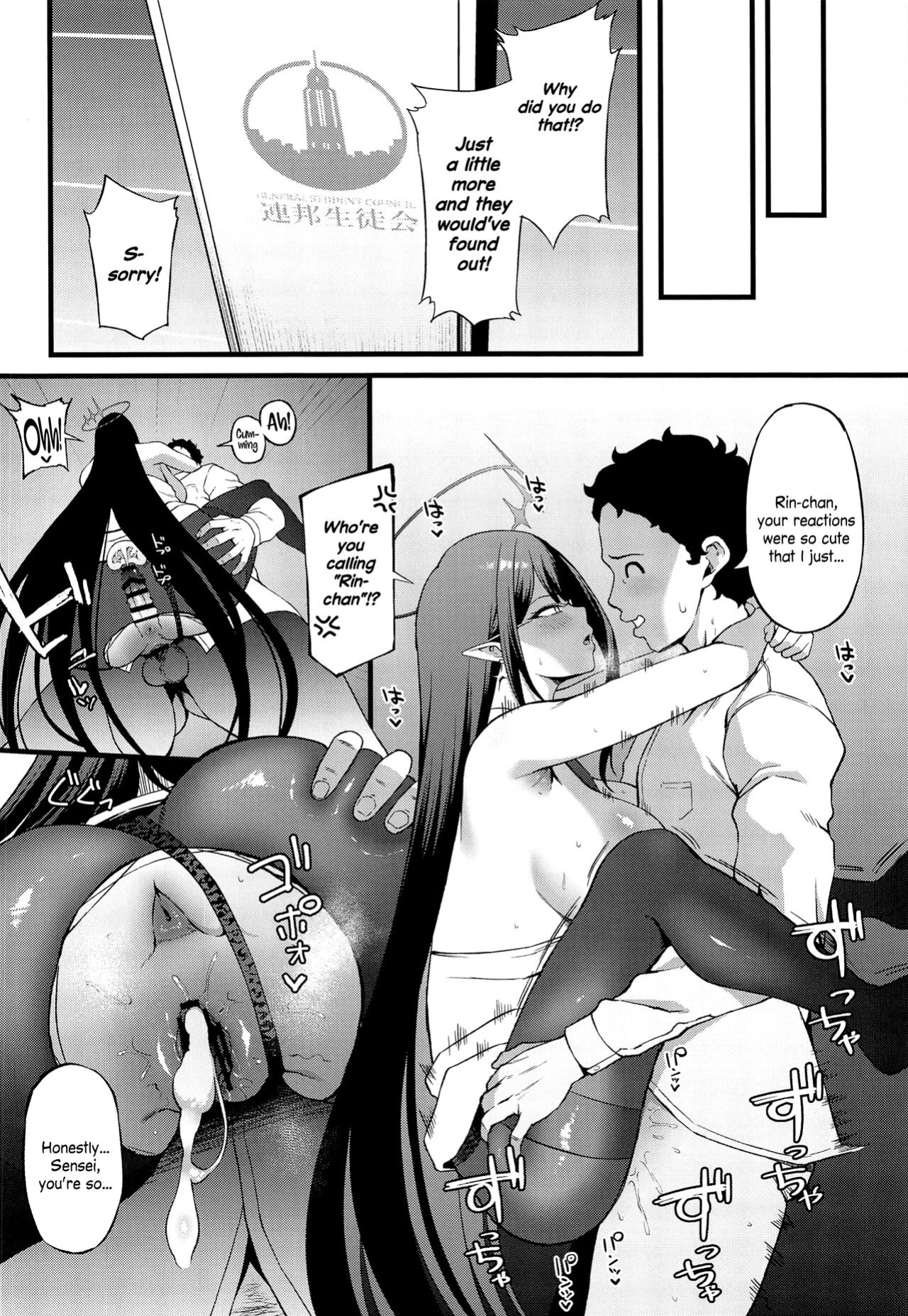 [Small Marron (Asakura Kukuri)] Nanakami Rin wa Hatsujouki (Blue Archive) [Doujins.com]