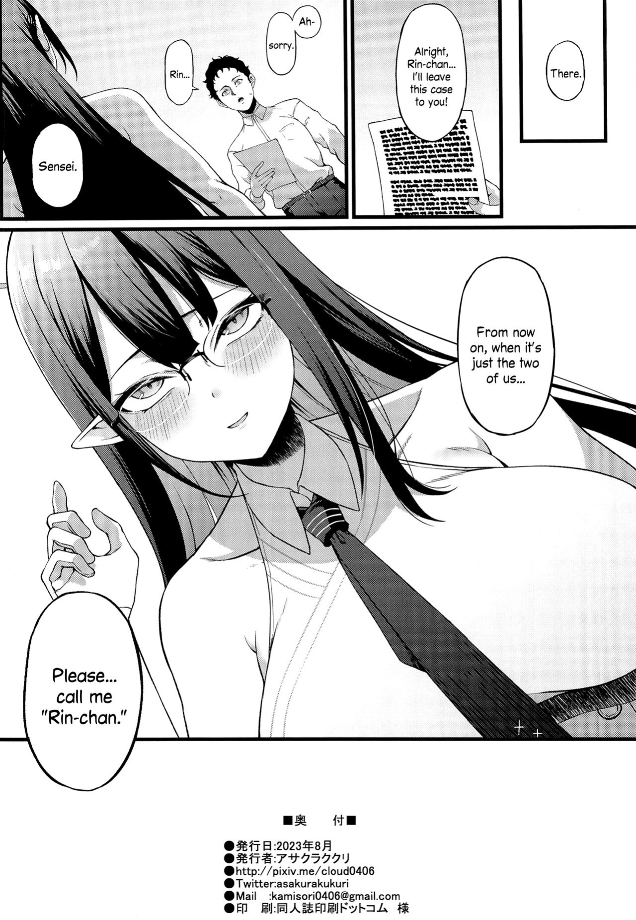 [Small Marron (Asakura Kukuri)] Nanakami Rin wa Hatsujouki (Blue Archive) [Doujins.com]