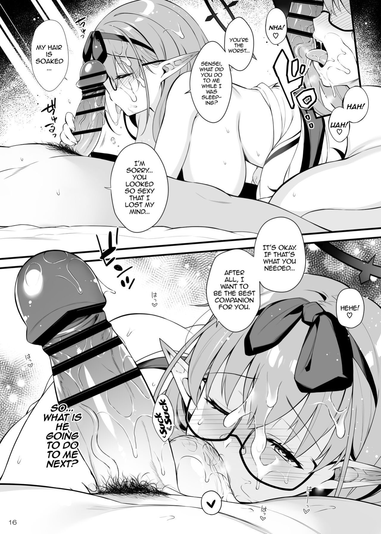 [Douganebuibui (Aburidashi Zakuro)] Fuuki ga midarete imasu (Blue Archive) [Doujins.com]