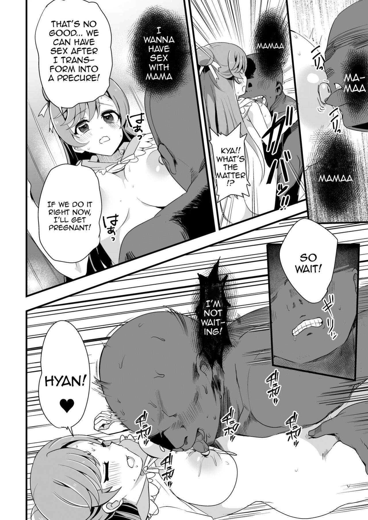 [odaku (oda)] Hirogaru Love Hotel (Hirogaru Sky! Precure) [Doujins.com]