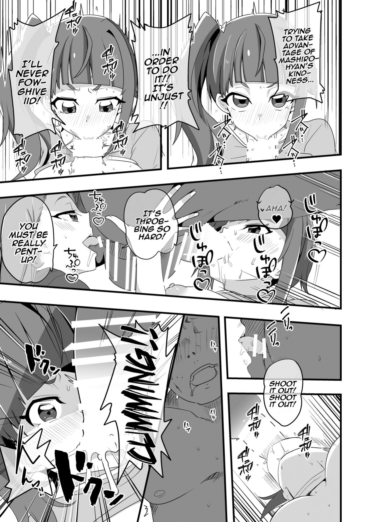[odaku (oda)] Hirogaru Love Hotel (Hirogaru Sky! Precure) [Doujins.com]