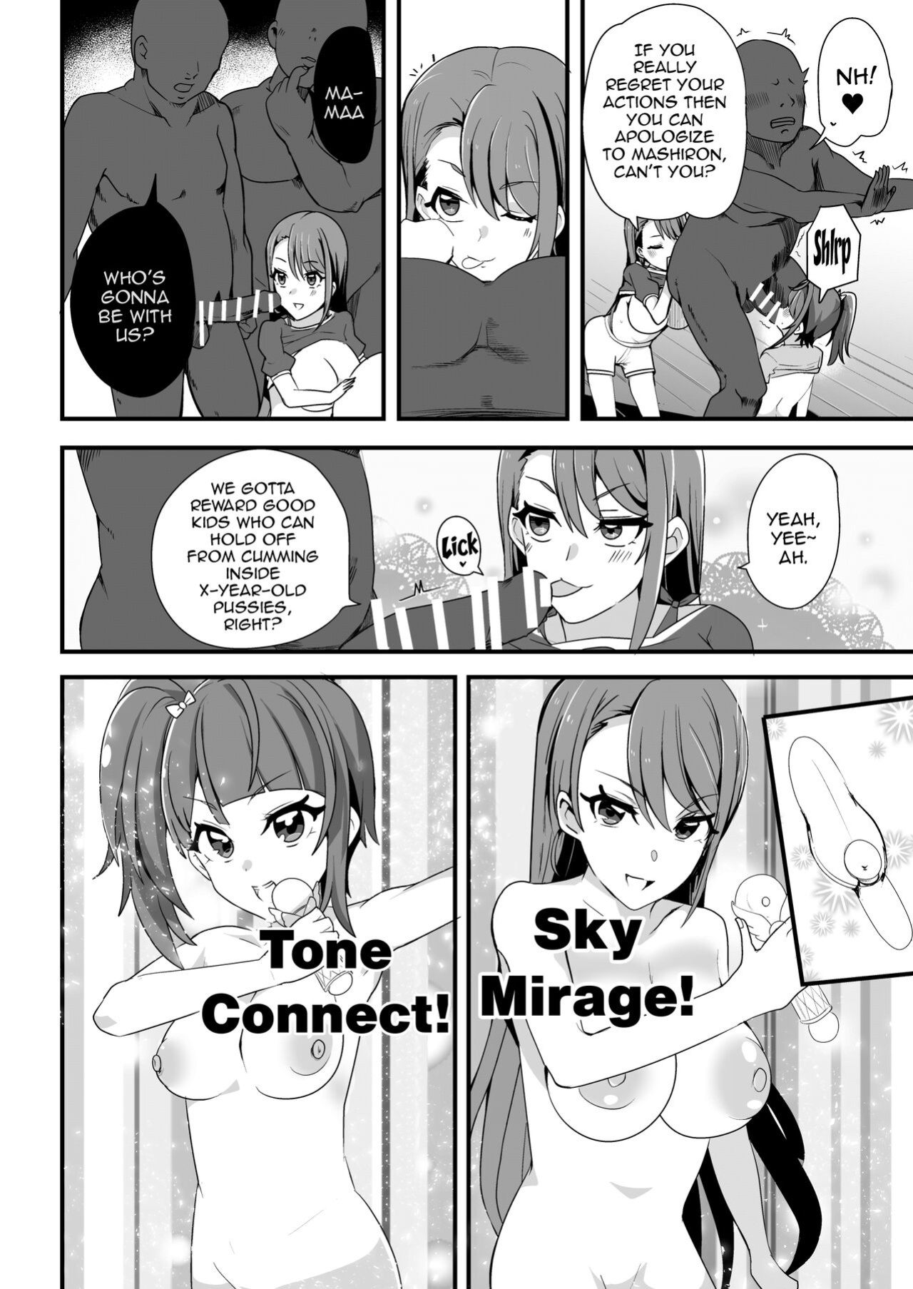 [odaku (oda)] Hirogaru Love Hotel (Hirogaru Sky! Precure) [Doujins.com]