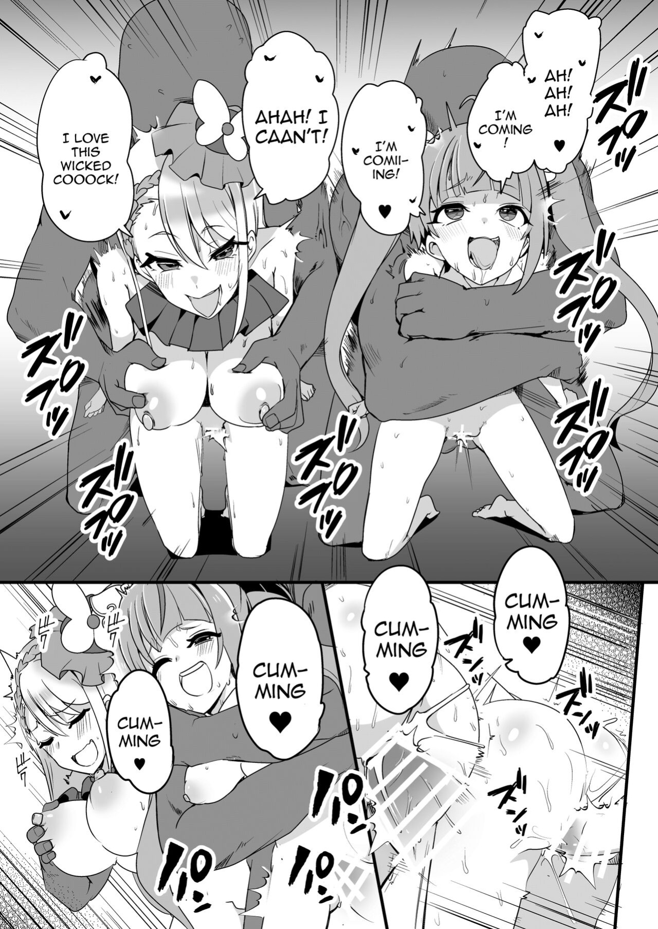 [odaku (oda)] Hirogaru Love Hotel (Hirogaru Sky! Precure) [Doujins.com]