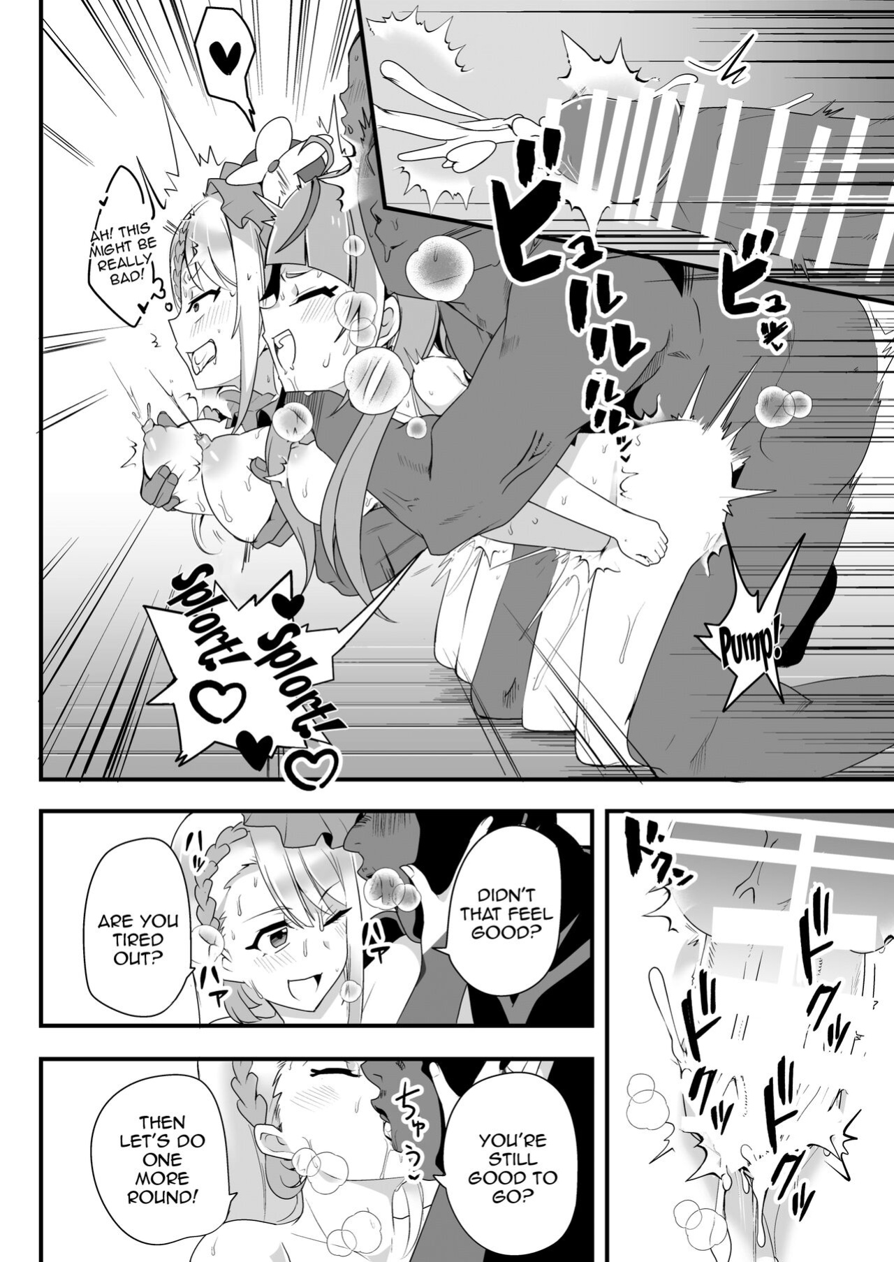 [odaku (oda)] Hirogaru Love Hotel (Hirogaru Sky! Precure) [Doujins.com]