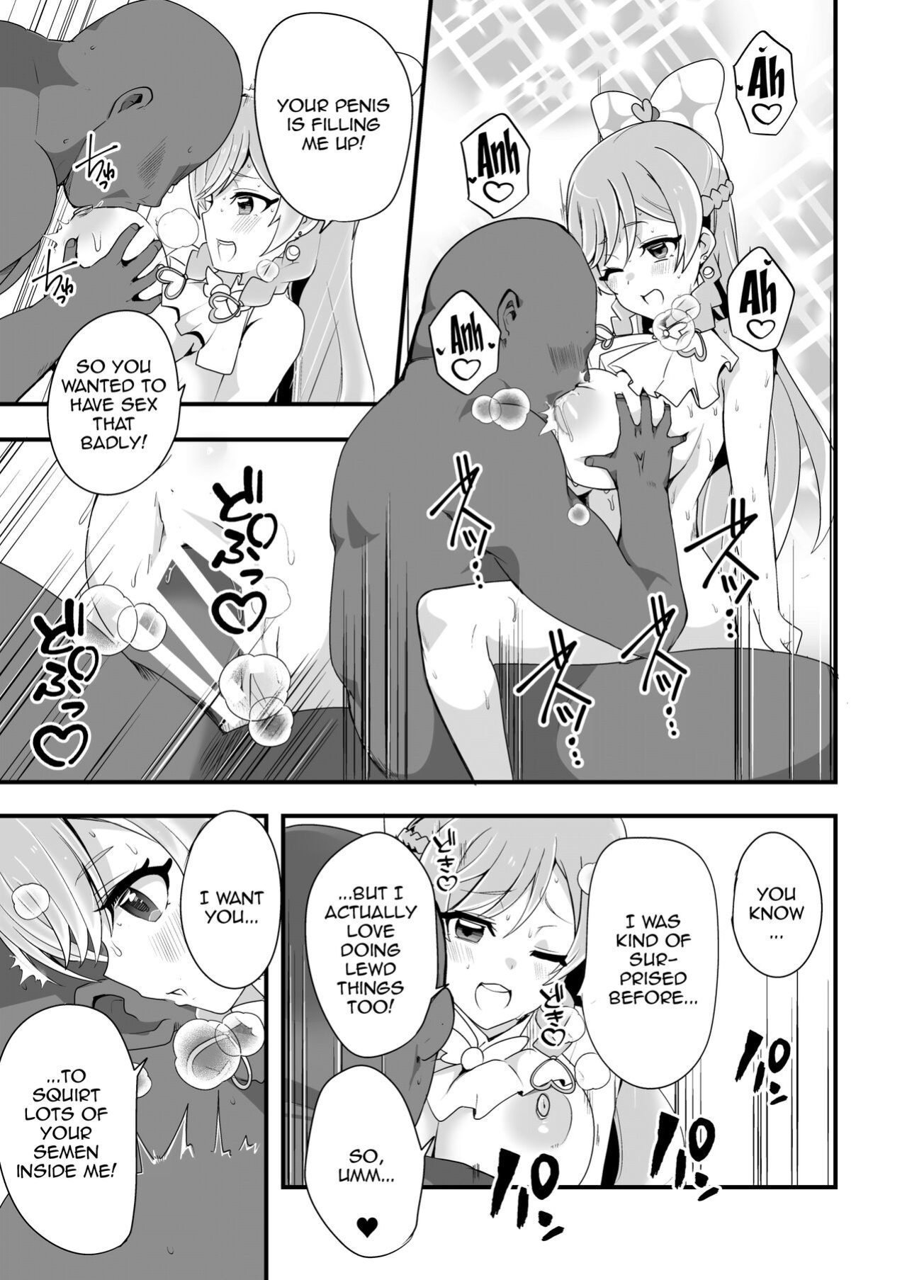 [odaku (oda)] Hirogaru Love Hotel (Hirogaru Sky! Precure) [Doujins.com]