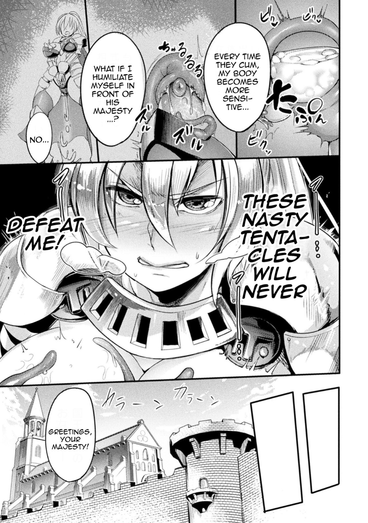 [Remu] Zettai ni Shokushu ni Maketari Shinai Onna Kishi | The Female Knight Definitely Wont Lose To Tentacles (2D Comic Magazine Noroi no Soubi de Ryoujoku Zecchou! Vol. 1) [Doujins.com]