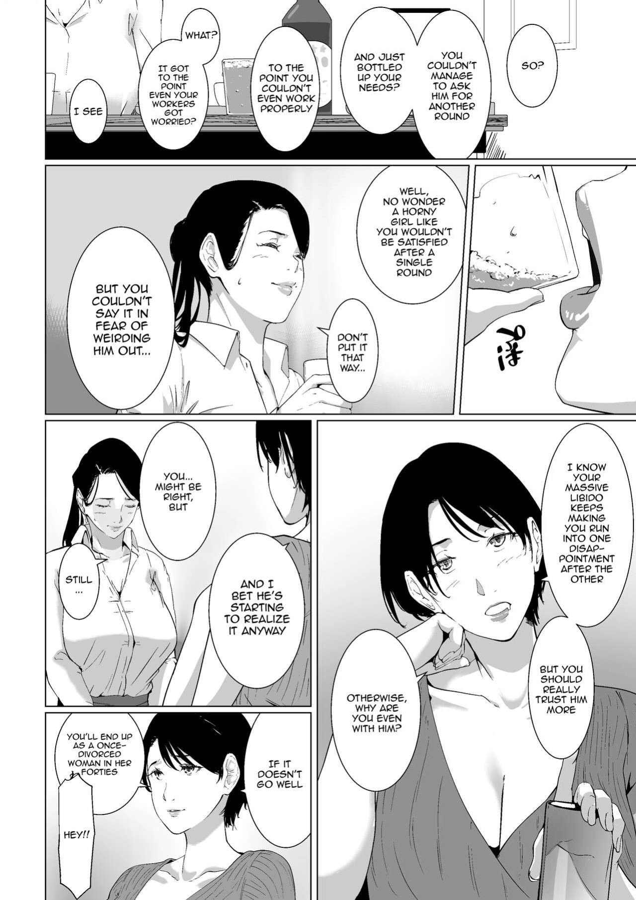 [NYPAON] Mou Ikkai, Shiyo Aisuru Otto no Ochinpo de Asa made Pakoraretai Inran Kyonyuu Tsuma no Ritsuko-san [Doujins.com]