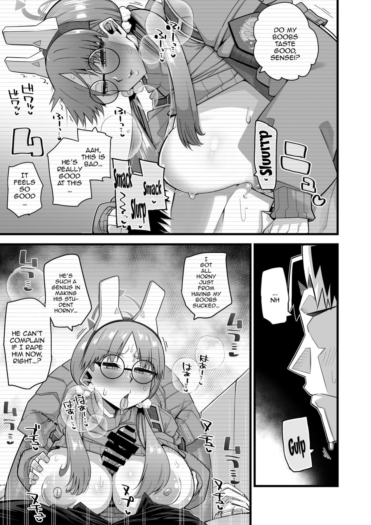 [Aureole (Kira Boshi)] Moe wa Sensei de Hametsu shitai (Blue Archive) [Doujins.com]