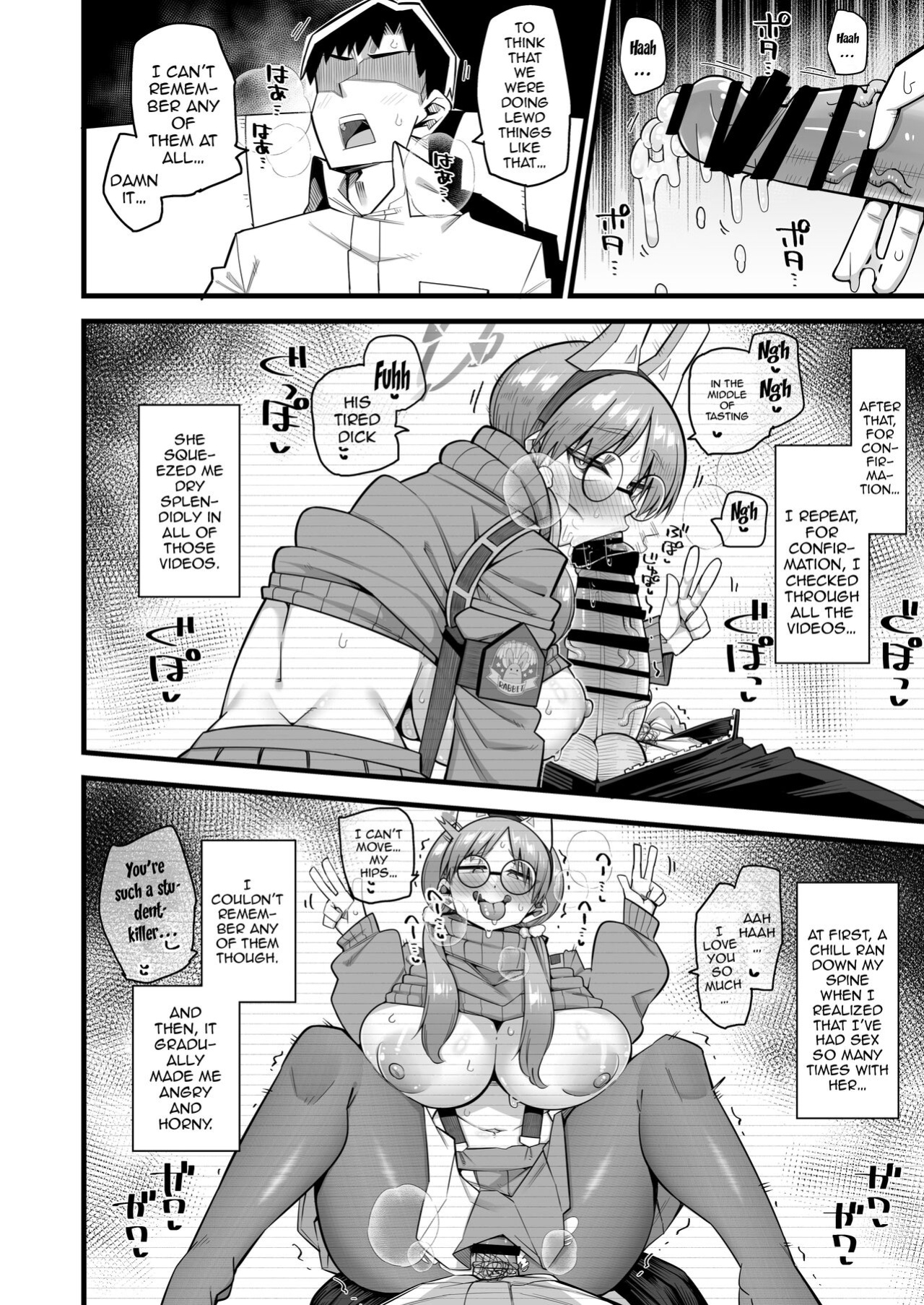 [Aureole (Kira Boshi)] Moe wa Sensei de Hametsu shitai (Blue Archive) [Doujins.com]
