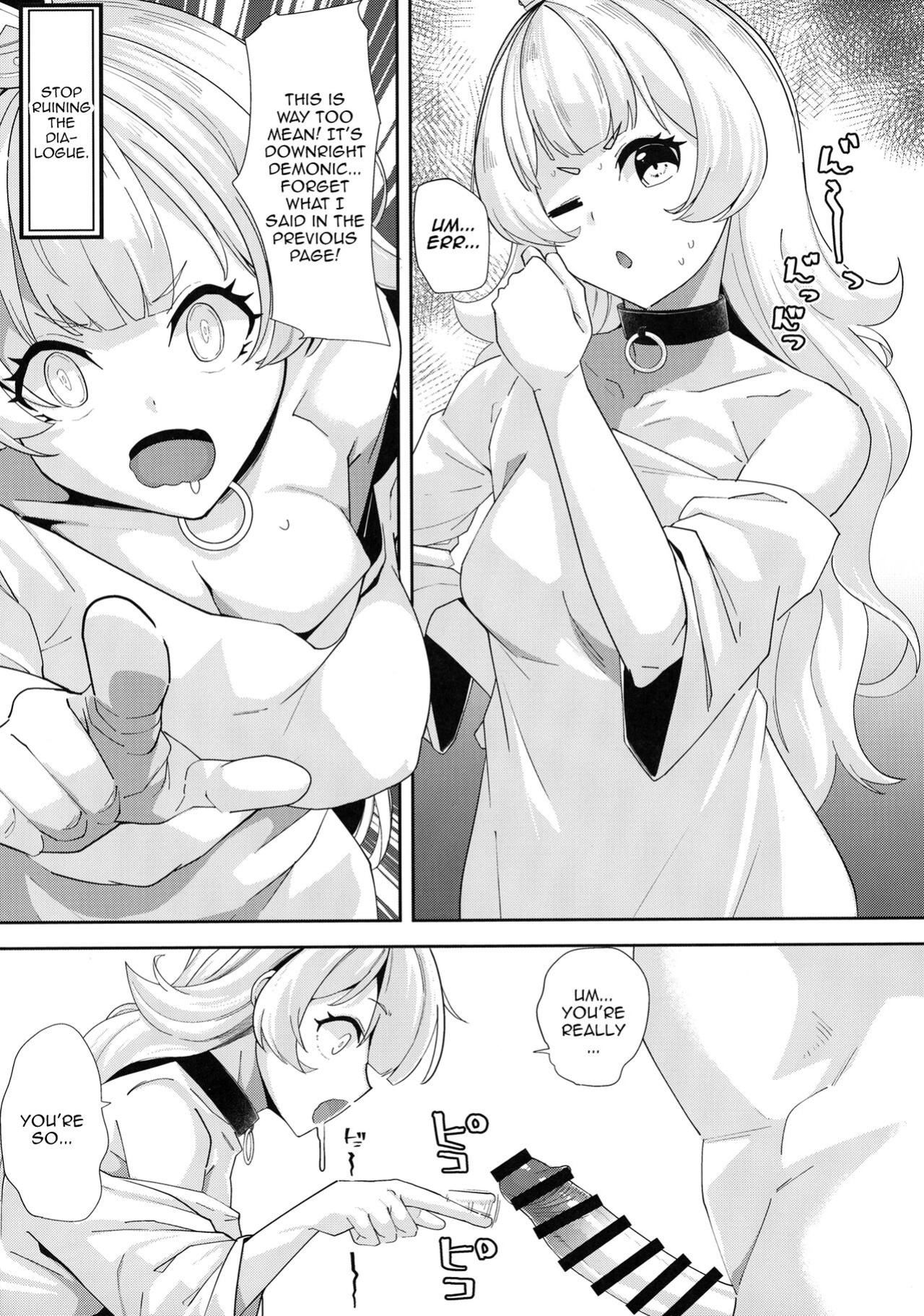 [Batten Kariba (Ankoku Emu Shougun)] Ecchi na Yatsu ka (Himesama "Goumon" no Jikan desu) [Doujins.com]
