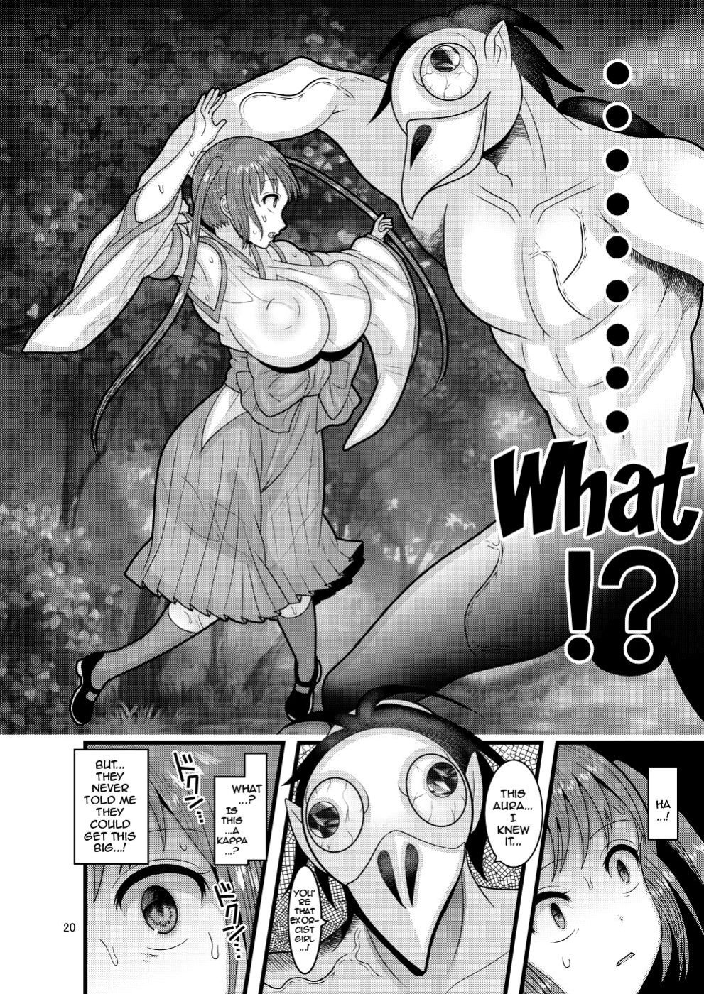 [Botamochi no Utage (Nayuzaki Natsumi)] Ochiru Hana Sakura-hen Ni [Doujins.com]