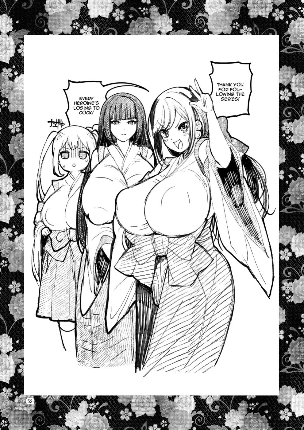 [Botamochi no Utage (Nayuzaki Natsumi)] Ochiru Hana Sakura-hen Ni [Doujins.com]