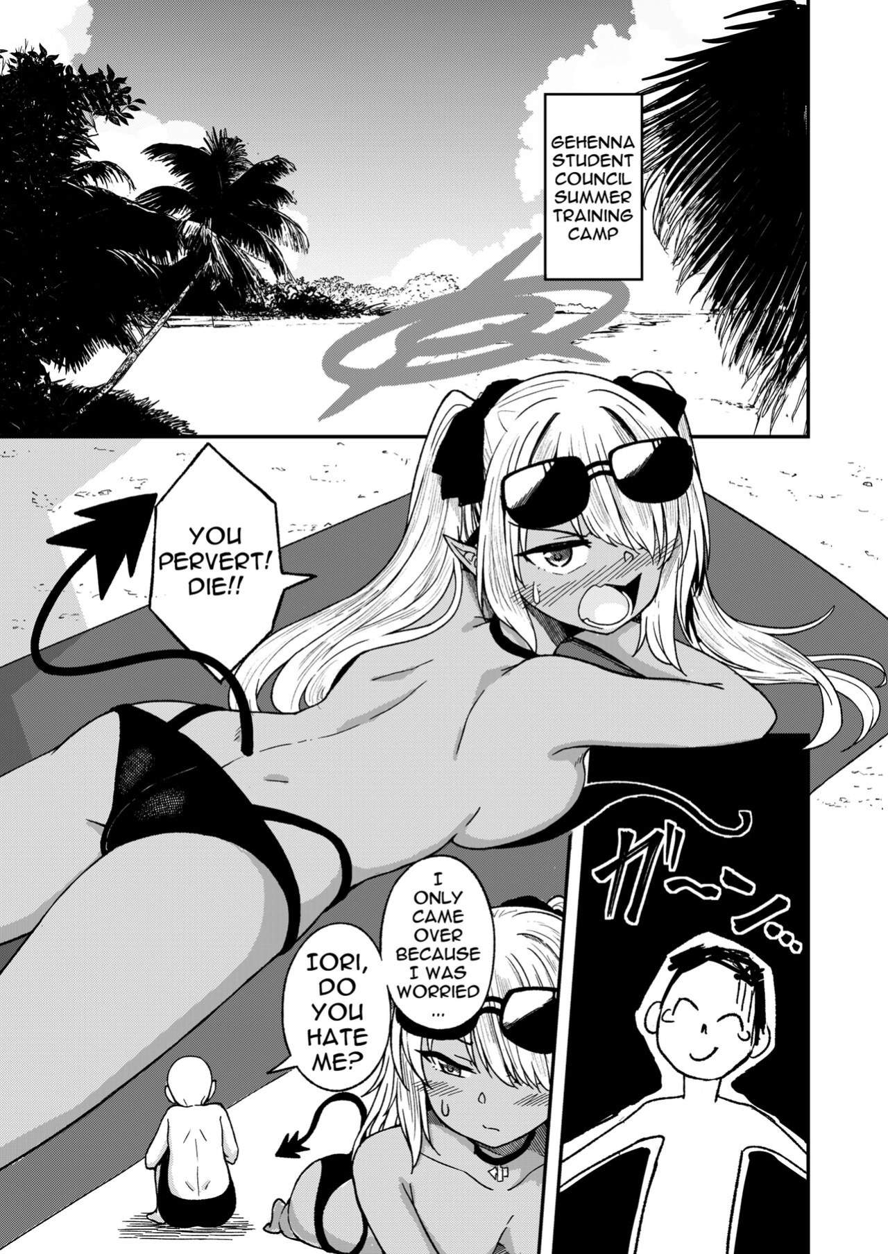[Dekigokoro] Iori Iin to Hito Yasumi! (Blue Archive) [Doujins.com]