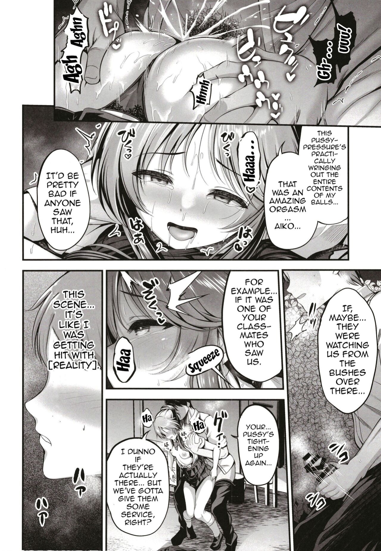 [listless time (ment)] Classmate no Takamori-san wa (THE iDOLM@STER CINDERELLA GIRLS) [Doujins.com]