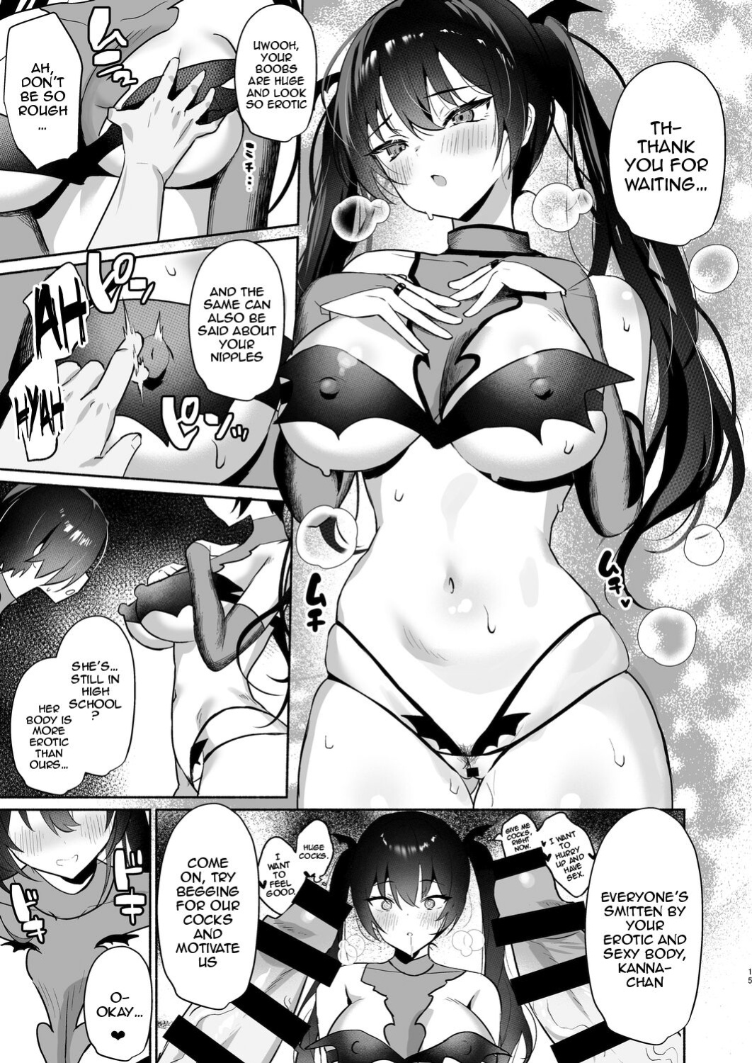 [Asatsukimint (Mintice)] Boku no Kanojo wa Midasareru Ryokan Hen [Doujins.com]