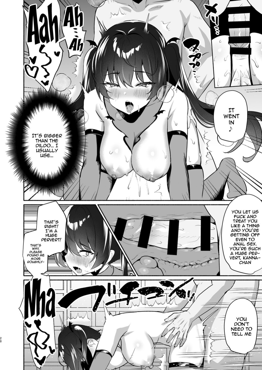 [Asatsukimint (Mintice)] Boku no Kanojo wa Midasareru Ryokan Hen [Doujins.com]