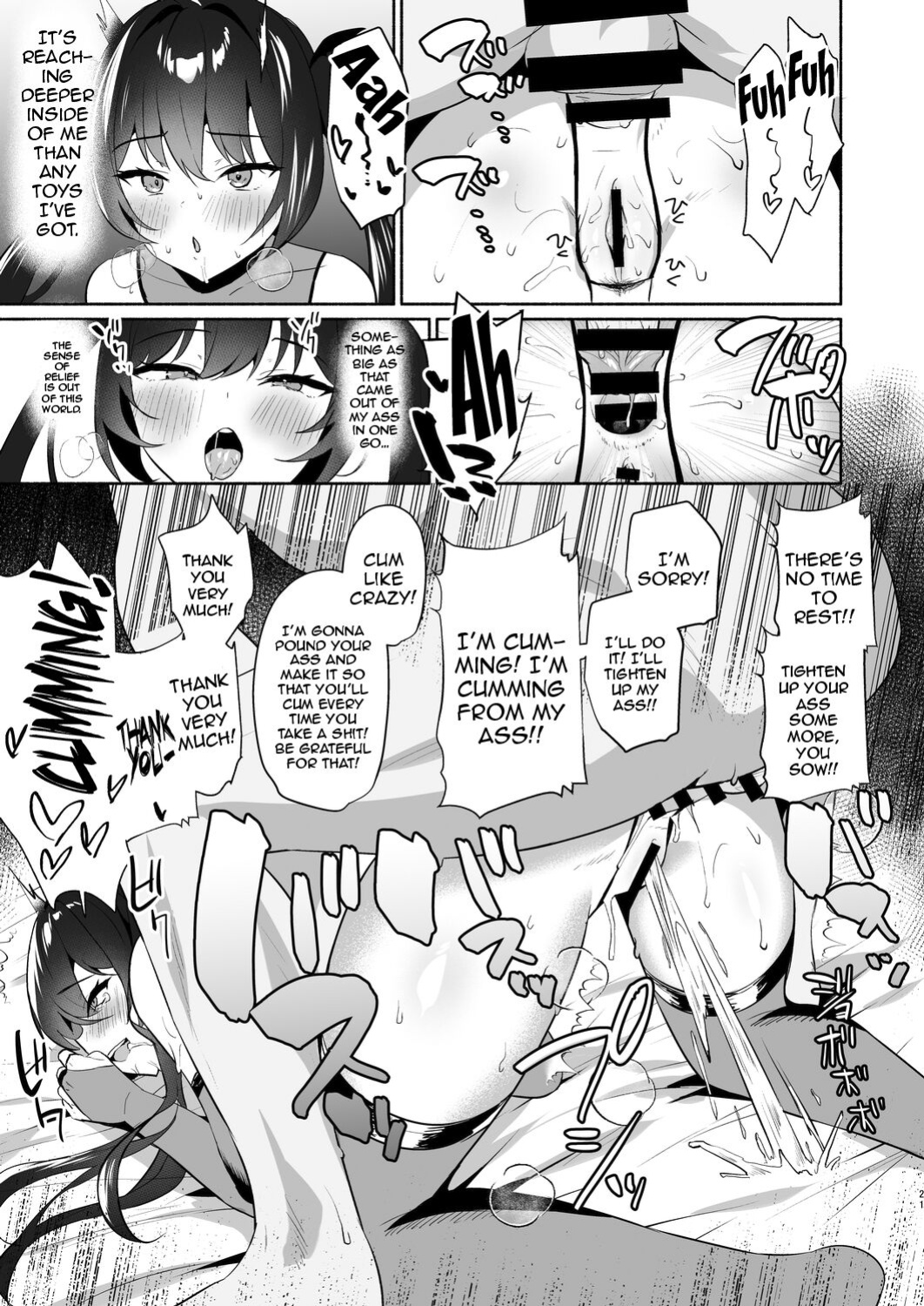 [Asatsukimint (Mintice)] Boku no Kanojo wa Midasareru Ryokan Hen [Doujins.com]