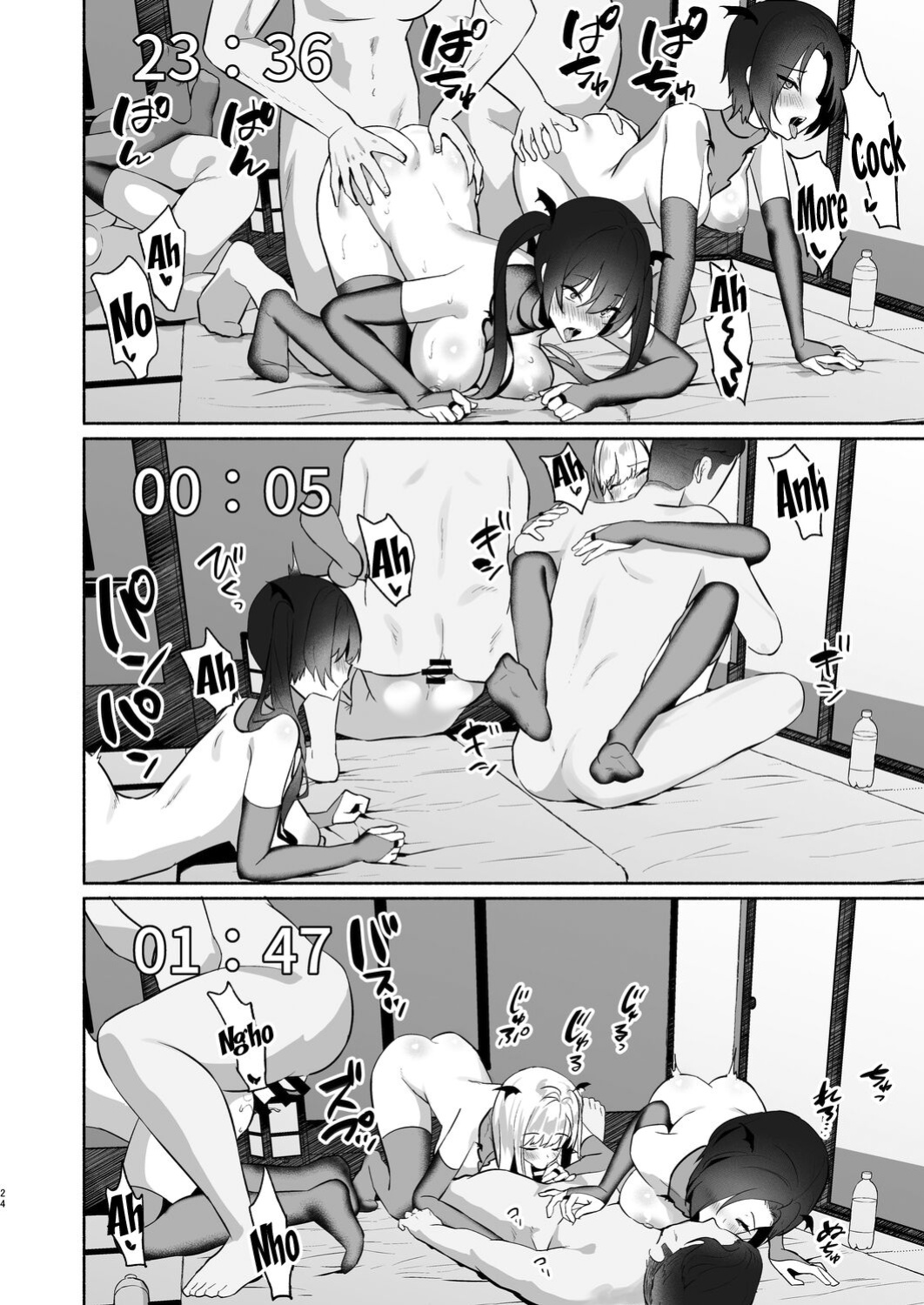 [Asatsukimint (Mintice)] Boku no Kanojo wa Midasareru Ryokan Hen [Doujins.com]