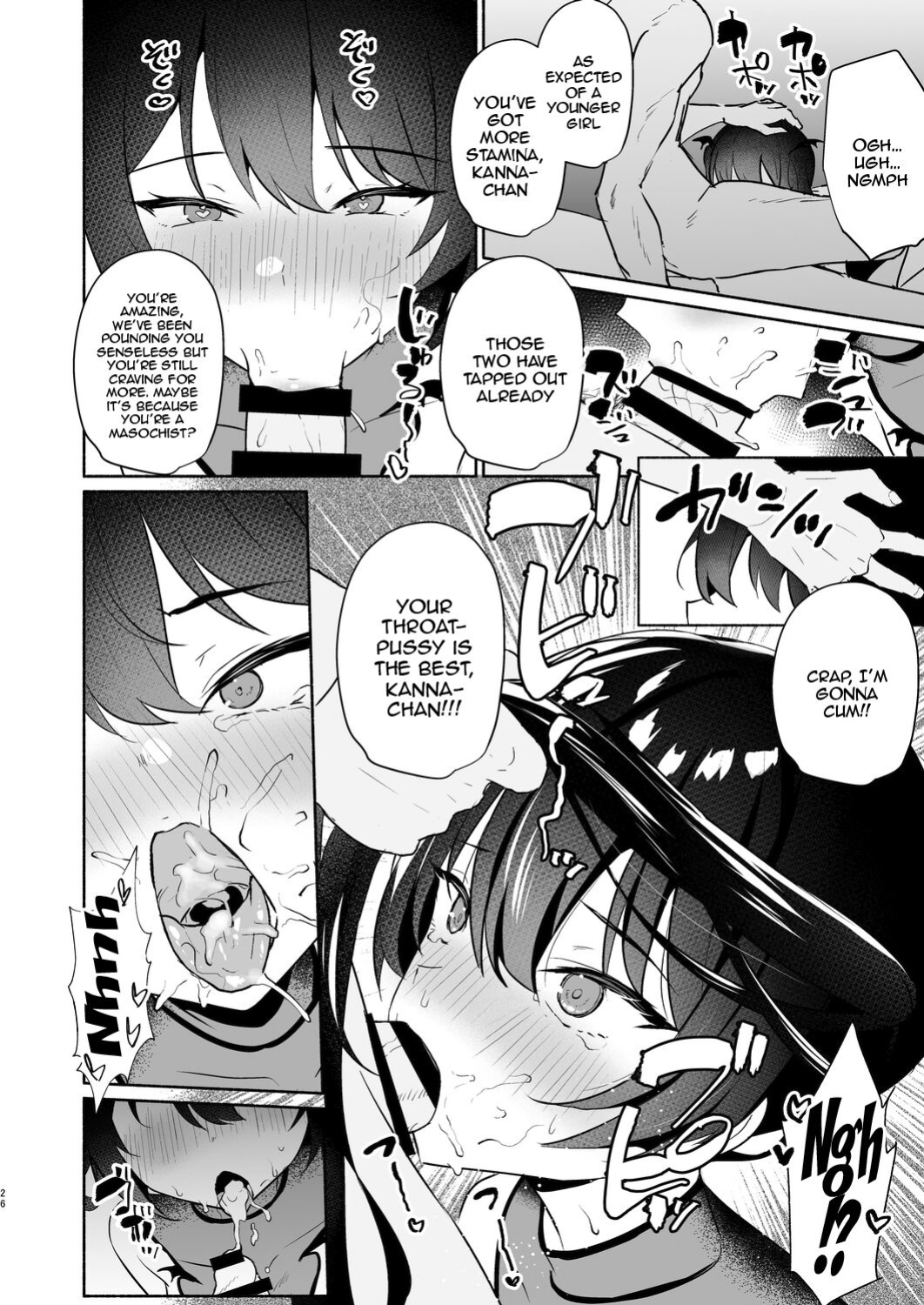 [Asatsukimint (Mintice)] Boku no Kanojo wa Midasareru Ryokan Hen [Doujins.com]