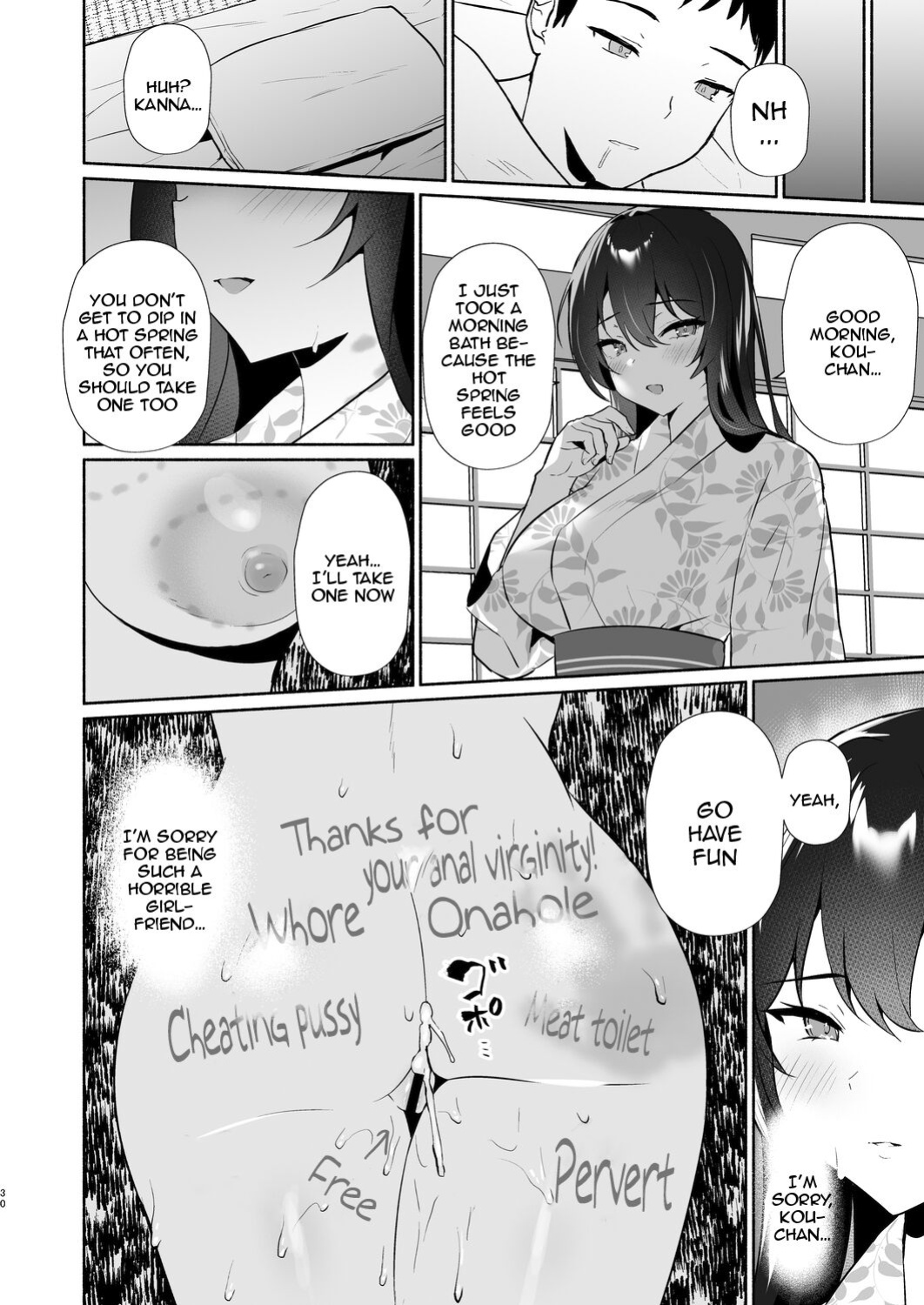 [Asatsukimint (Mintice)] Boku no Kanojo wa Midasareru Ryokan Hen [Doujins.com]