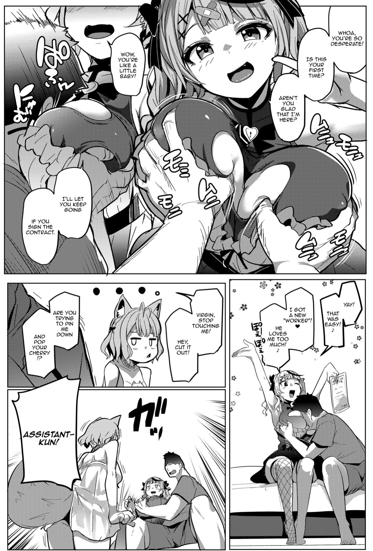 [Hitsuji Kikaku (Muneshiro)] Osucollab 2 (Hakui Koyori, Sakamata Chloe) [Doujins.com]