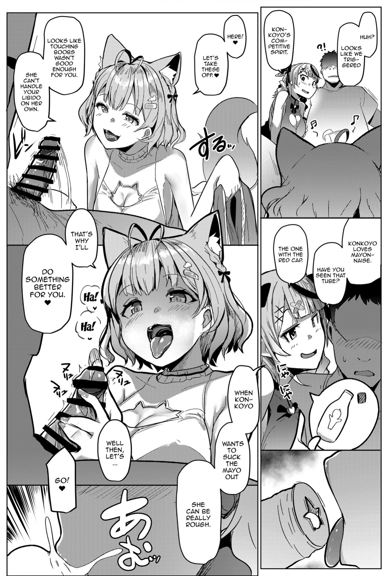 [Hitsuji Kikaku (Muneshiro)] Osucollab 2 (Hakui Koyori, Sakamata Chloe) [Doujins.com]