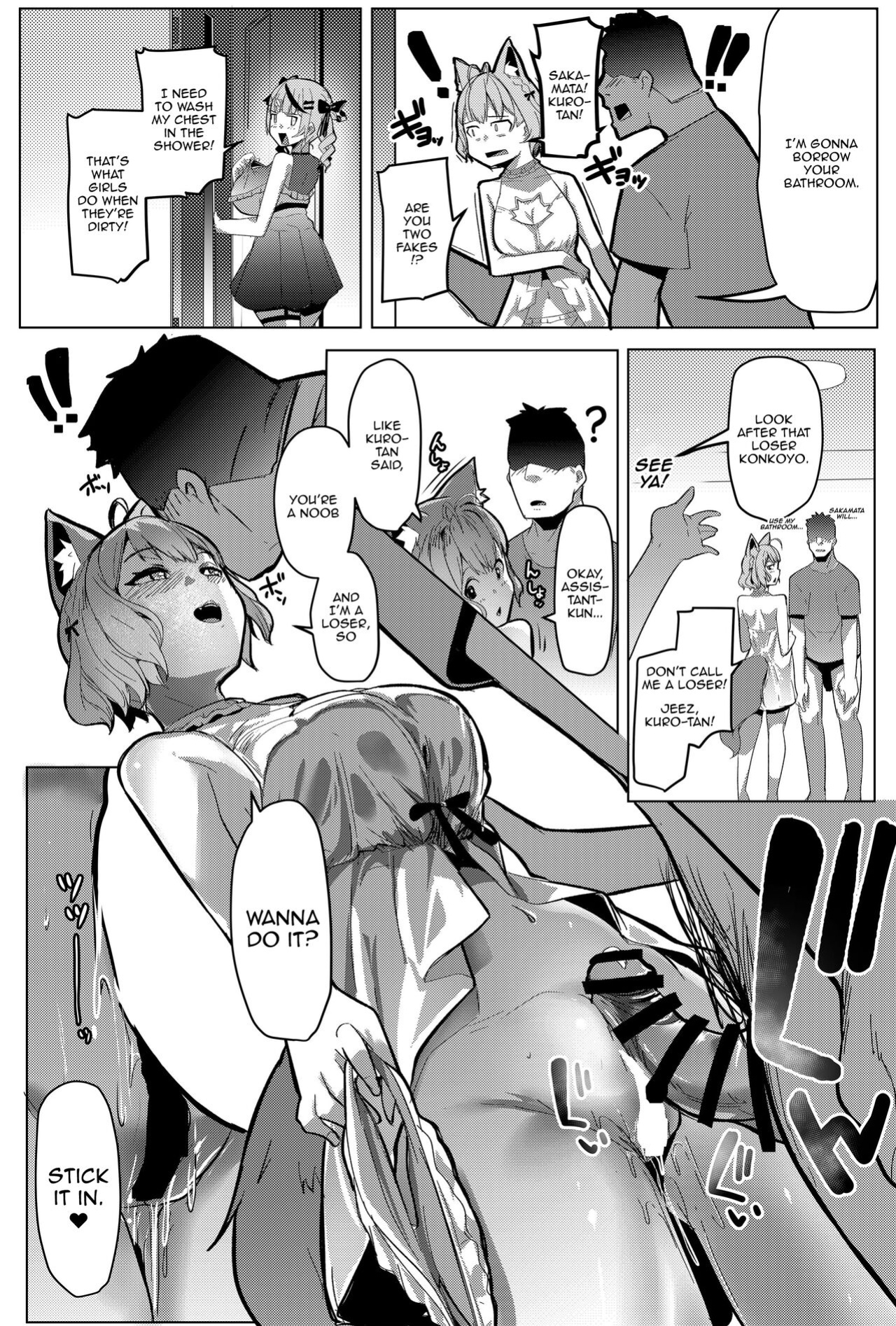 [Hitsuji Kikaku (Muneshiro)] Osucollab 2 (Hakui Koyori, Sakamata Chloe) [Doujins.com]