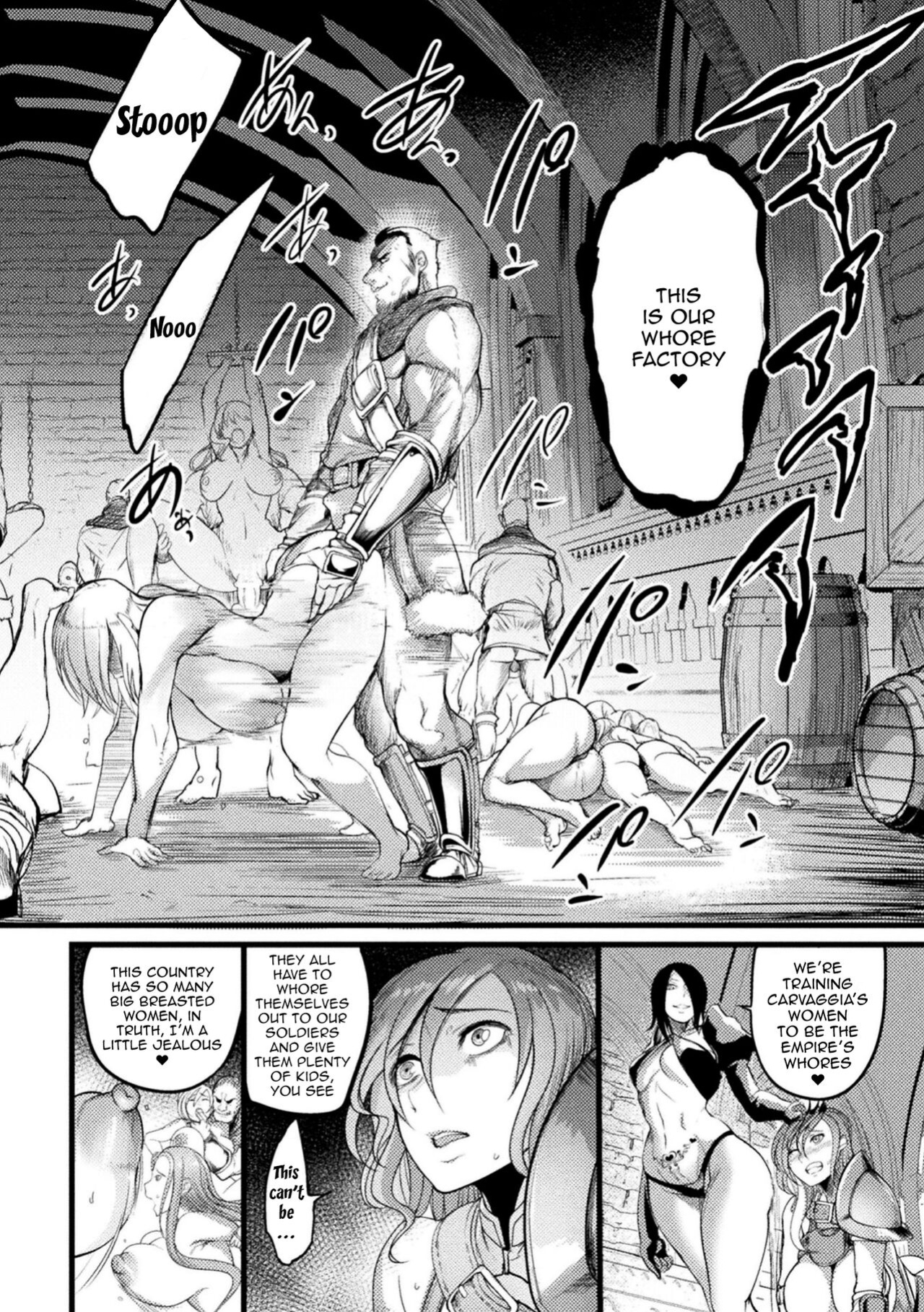 [Remu] Teikoku no Nikubenki ~Otosareta Hime to Onna Kishi~ | The Empires Meat Toilet ~The Fallen Knight and Princess~ (2D Comic Magazine Nikubenki Koujou Vol. 1) [Doujins.com]