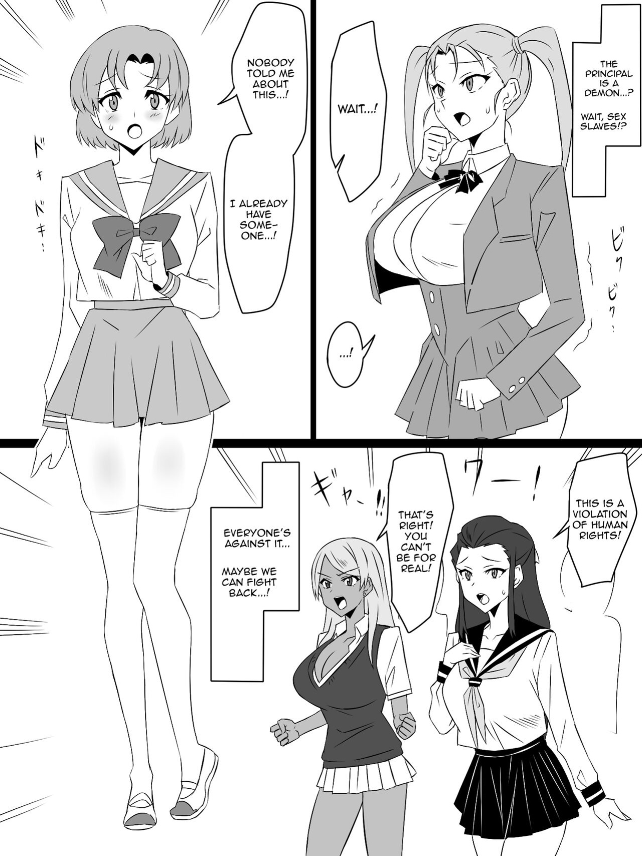 [Circle Kagemusya (Kagemusya)] "Shoukanjuu DX DeliHealizer" Saishuu-wa ~Card kara Josei o Shoukan shite Ecchi suru Ohanashi~ [Doujins.com]