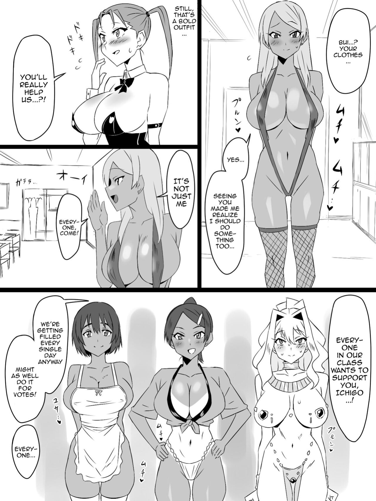 [Circle Kagemusya (Kagemusya)] "Shoukanjuu DX DeliHealizer" Saishuu-wa ~Card kara Josei o Shoukan shite Ecchi suru Ohanashi~ [Doujins.com]
